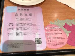 -满记甜品(南京虹悦城三店)