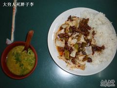 家常牛肉饭和送的牛肉汤-崔记拉面馆(航北店)