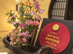 -空蝉怀石料理(益丰·外滩源店)