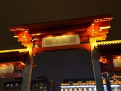-大雁塔北广场音乐喷泉