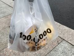 -鲍师傅糕点(台东步行街店)