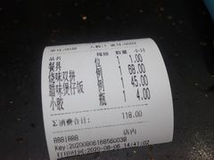 账单-常兴记广东小厨(浦东路店)