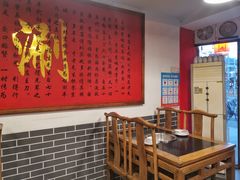 -裕德孚·非遗手切涮羊肉(东直门内大街店)