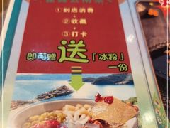 -雀舞云南菜(天津天河城购物中心店)