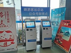 -上海南浦大桥长途旅游客运站