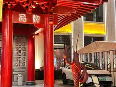 -於氏虾神(盱眙总店)