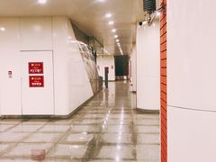 -田村(地铁站)