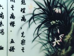 -上海市杨浦区中医医院