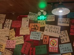 -你又瘦了小酒馆(奥体店)