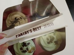 -Pantry's Best派悦坊蛋糕(K11购物艺术中心店)