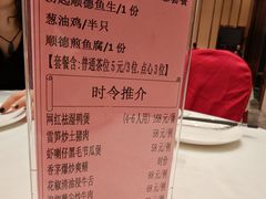-红馆喜宴(十亩地店)