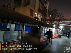 -郑州大学第一附属医院(河医院区)