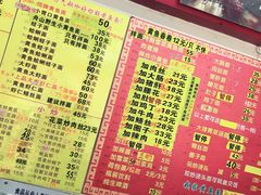 菜单-明呈黄鱼面馆(斜土路店)