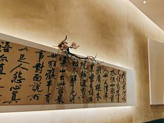 -聚鑫阁江浙菜·非遗传承技艺(金汇龙湖天街店)