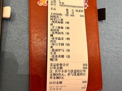 -闽海肴(北辰荟店)