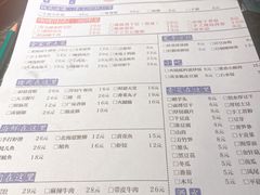 -大龙传承火锅(太古里店)