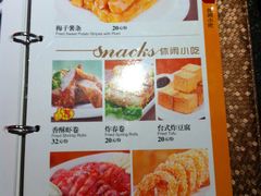 -Miohca缪卡KTV(和平店)