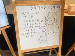 -dotcom coffee古点咖啡(致真大厦店)