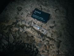 -南越王博物院(王宫展区)