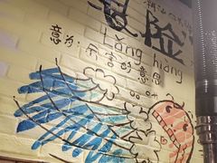 -印象三宝潮汕鲜牛肉火锅烤肉(个体大世界店)