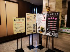 大堂-水墨澜渟足道·SPA·传统(四望亭东关街店)