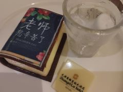 -韵咖啡自助餐厅(天津香格里拉店)