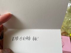 -老婆很芒榴莲千层蛋糕(丽泽桥店)