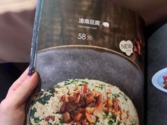 -山石榴·贵州菜(丰盛里店)