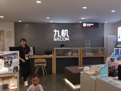 -九机·手机电脑数码(小西门店)