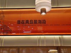 -前海沿·海鲜水饺青岛菜(乐客城店)