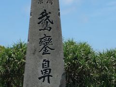 -鹅銮鼻公园
