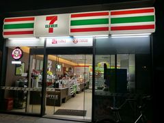 -7-11便利店(海上海店)