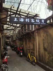 -上海刺客纹身