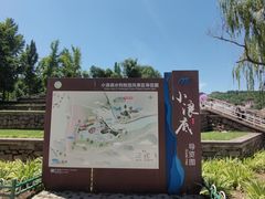 -黄河小浪底水利枢纽风景区