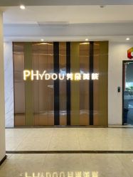 -芳朵美容养生SPA