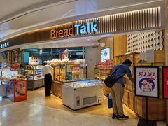 门面-BreadTalk面包新语·烘焙蛋糕(高德置地春广场店)