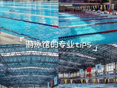 -奥冠体育华师附中恒温游泳馆