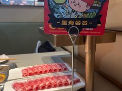 -海底捞火锅(杭州滨江九宜城店)
