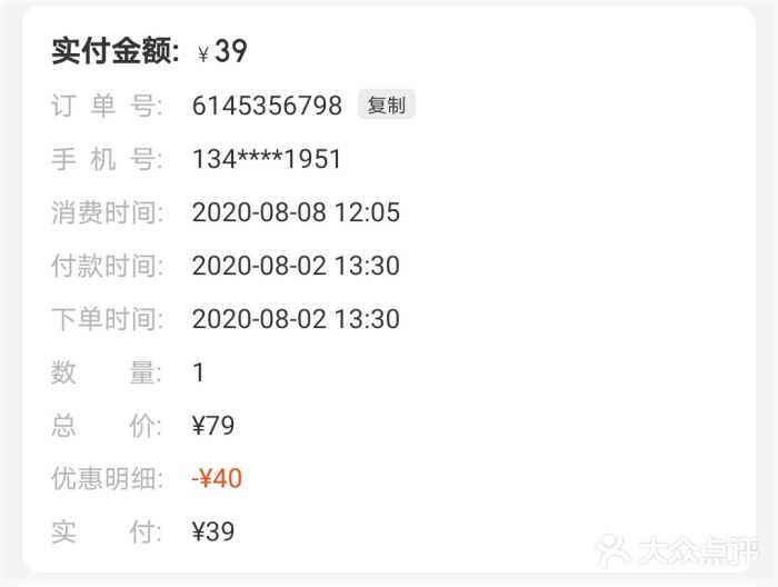 臻炙大舍烤串(天龙家园店)图片