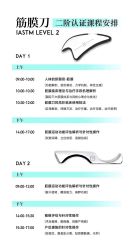 -无界瑜伽普拉提