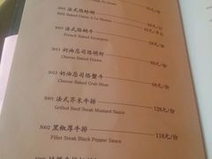 -红房子西菜馆(淮海店)