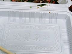-陈添記·祖傳爽鱼皮·西关老字号(广州首店)