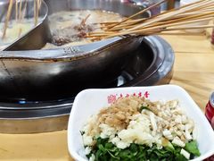 -袁记串串香(人民公园店)