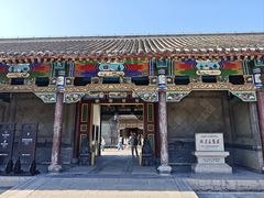 -张学良旧居陈列馆