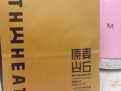 -原麦山丘(五棵松华熙店)