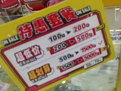 -智趣乐园(客都汇店)