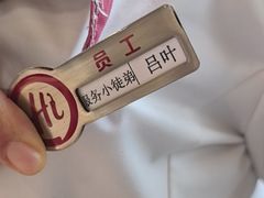 -海底捞火锅(振华商厦店)