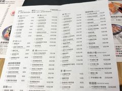 账单-Sushi Love 创意寿司(丽影广场店)