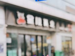 -金陵暴走小龙虾·迷踪蟹(凯德MALL店)