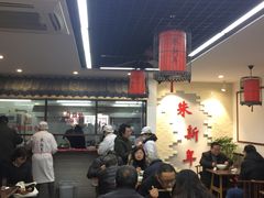 -朱新年·苏式汤团·面点(北寺塔店)